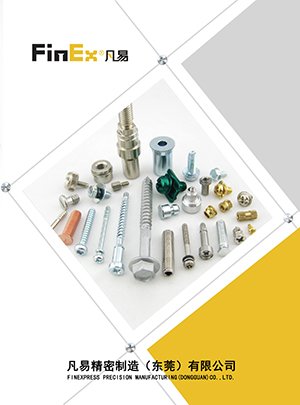 Catalog