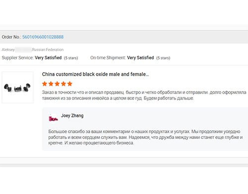 Testimonials form Aleksey
